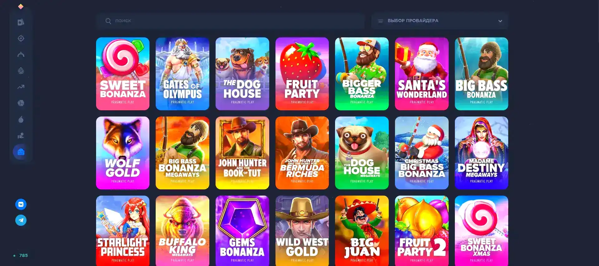 Интерфейс игрового зала Лекс казино на компьютере